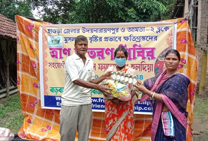 Tree Plantation